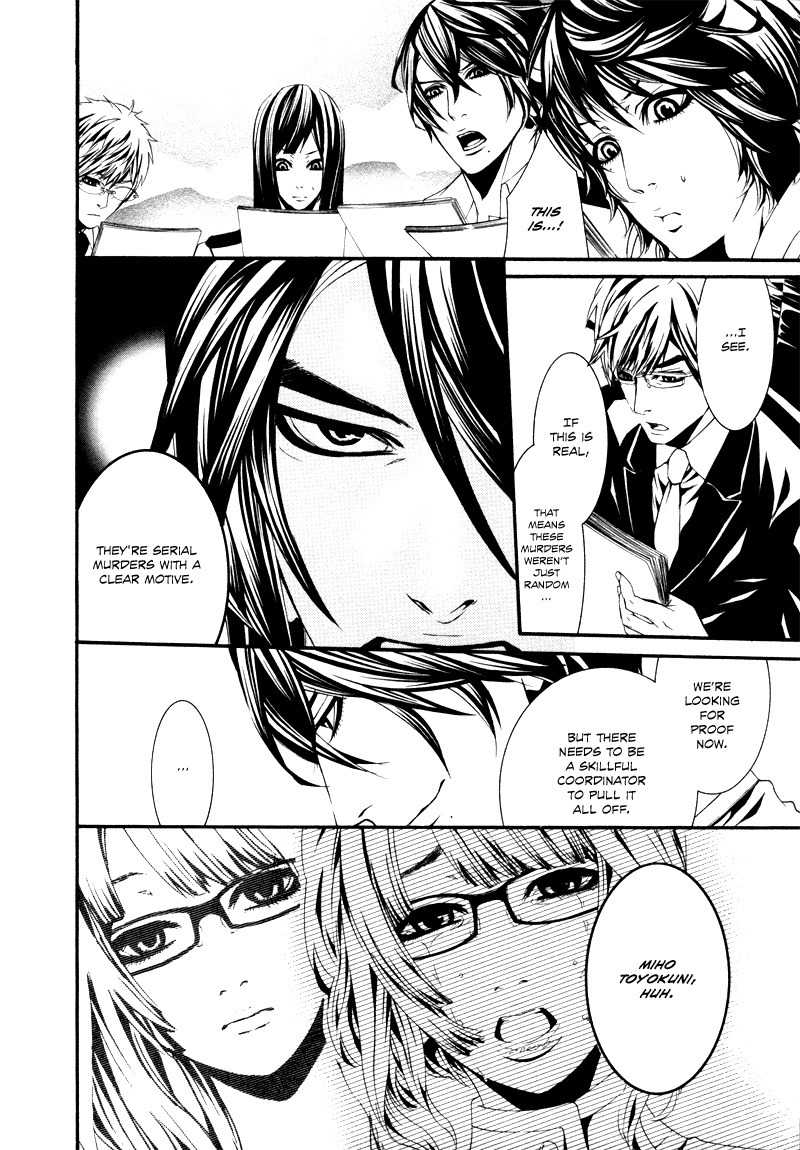Dolls Chapter 24 page 18 - Chapter 24