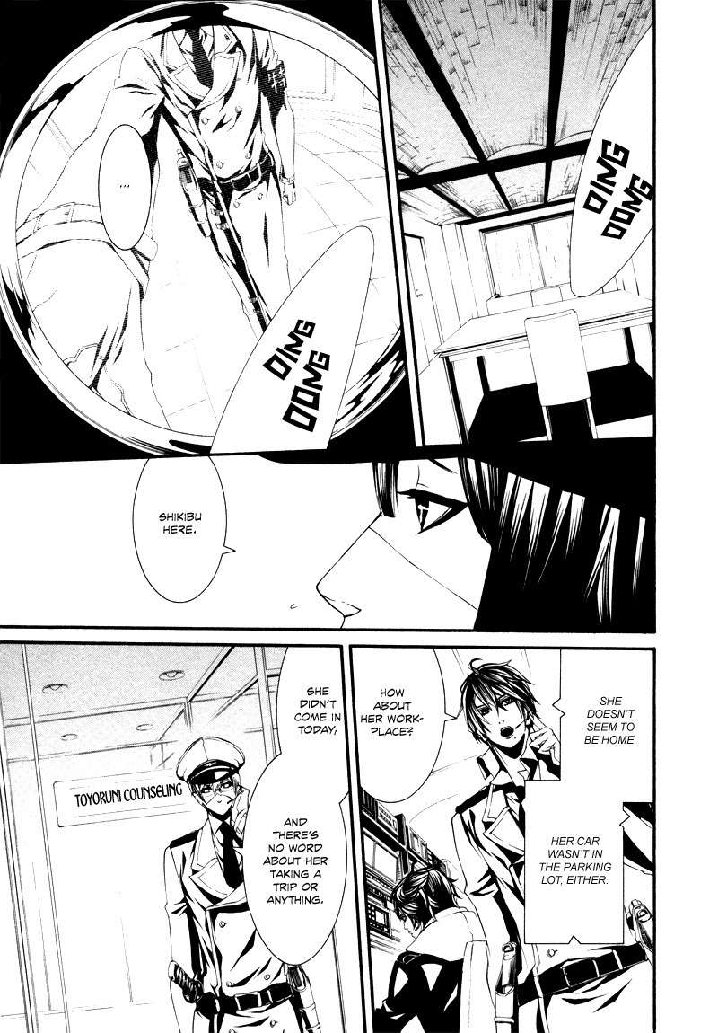 Dolls Chapter 24 page 23 - Chapter 24