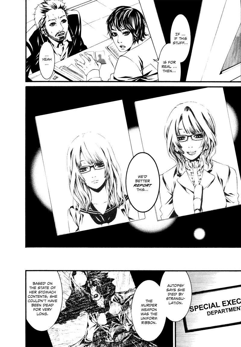 Dolls Chapter 24 page 4 - Chapter 24