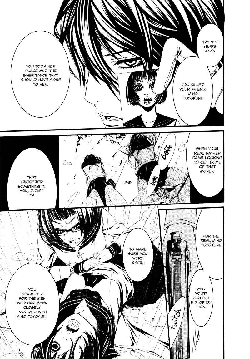 Dolls Chapter 25 page 17 - Chapter 25