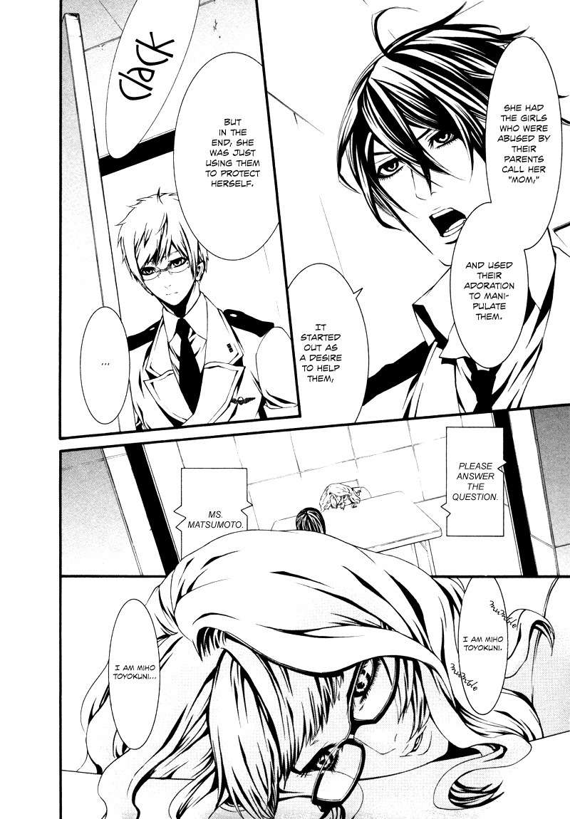 Dolls Chapter 25 page 26 - Chapter 25