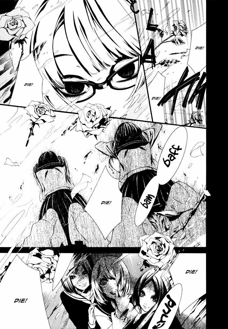 Dolls Chapter 25 page 7 - Chapter 25