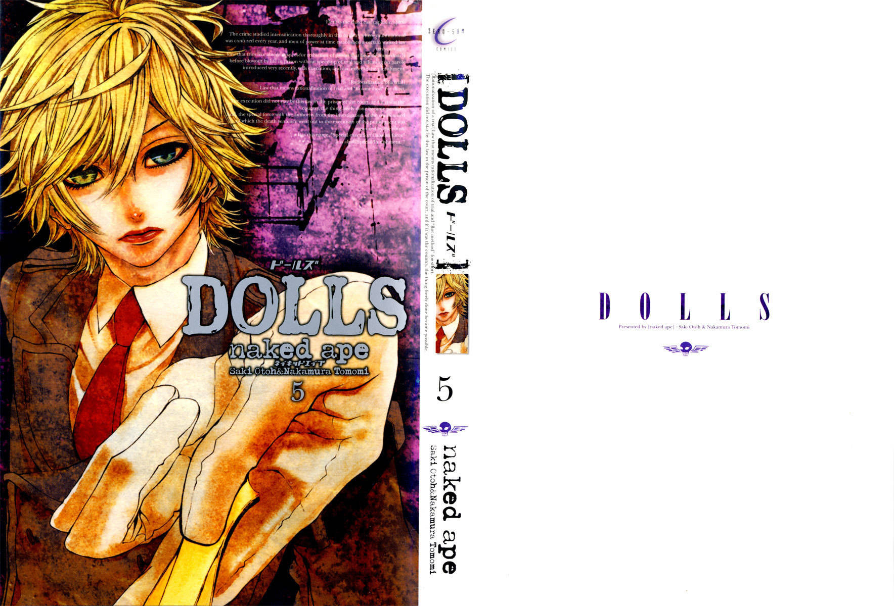 Dolls Chapter 26 page 1 - Chapter 26