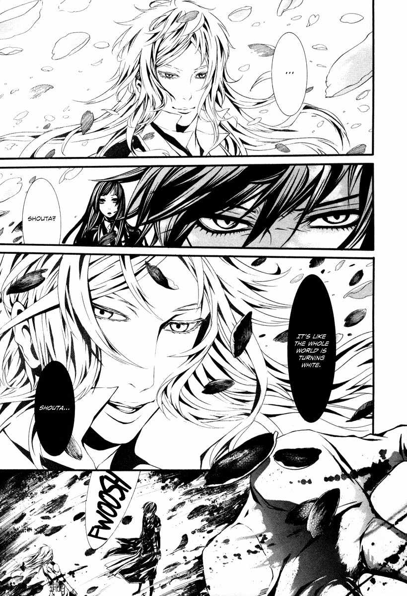 Dolls Chapter 26 page 11 - Chapter 26