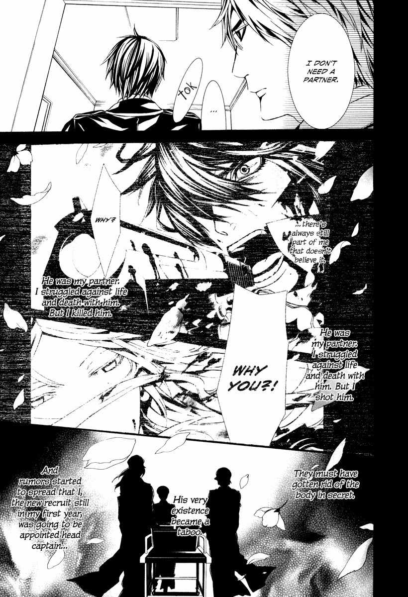 Dolls Chapter 26 page 15 - Chapter 26