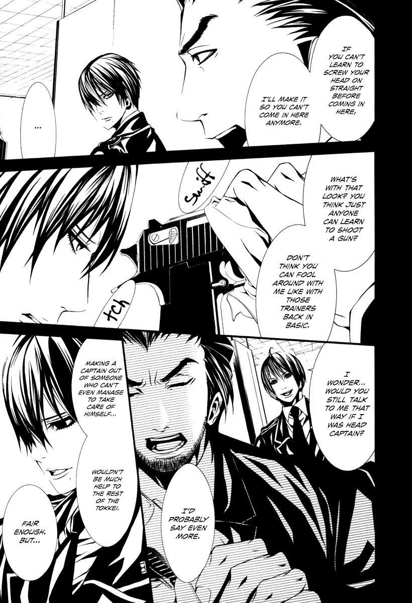 Dolls Chapter 26 page 17 - Chapter 26