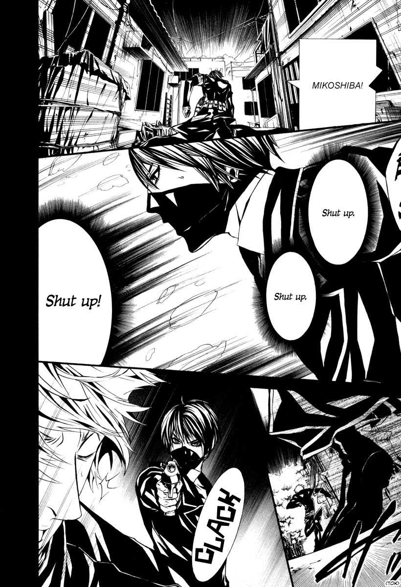 Dolls Chapter 26 page 20 - Chapter 26