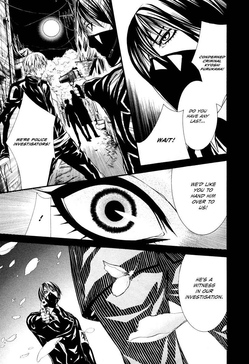 Dolls Chapter 26 page 21 - Chapter 26