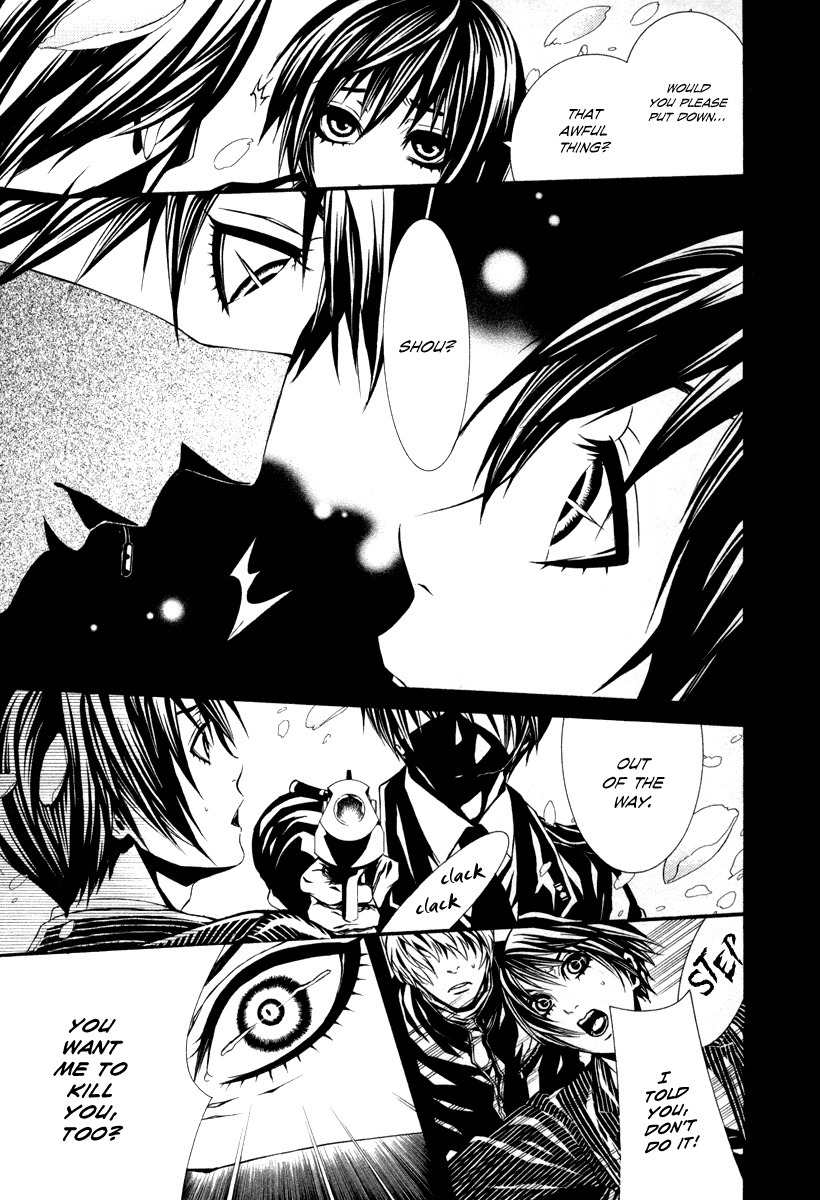 Dolls Chapter 26 page 23 - Chapter 26
