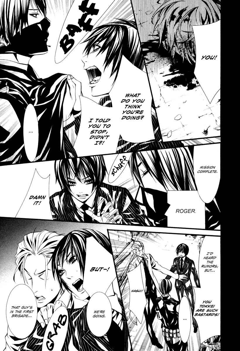 Dolls Chapter 26 page 25 - Chapter 26