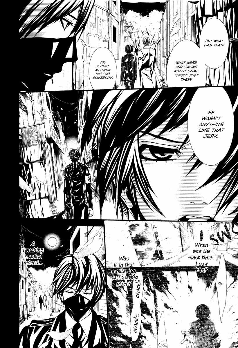 Dolls Chapter 26 page 26 - Chapter 26