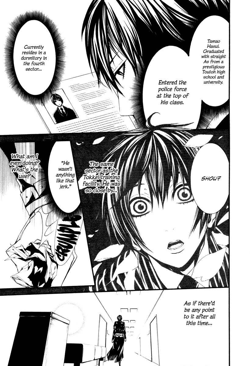 Dolls Chapter 26 page 29 - Chapter 26
