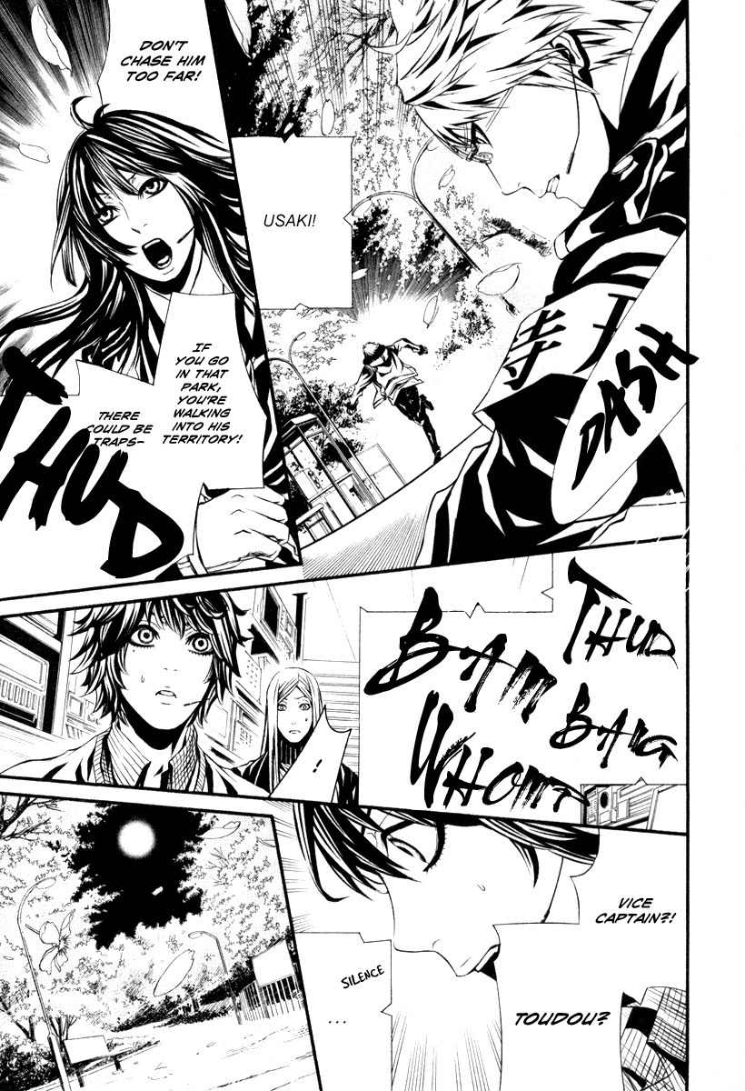 Dolls Chapter 27 page 15 - Chapter 27
