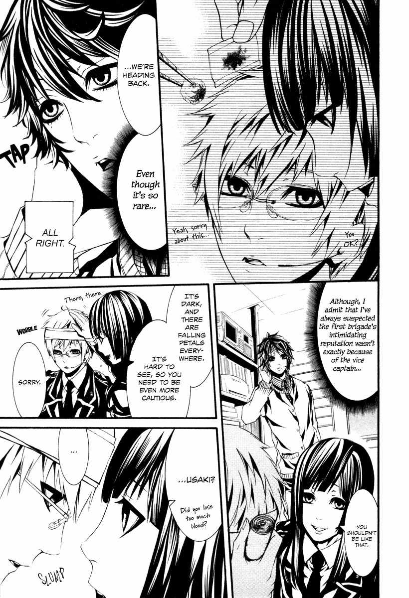 Dolls Chapter 27 page 17 - Chapter 27