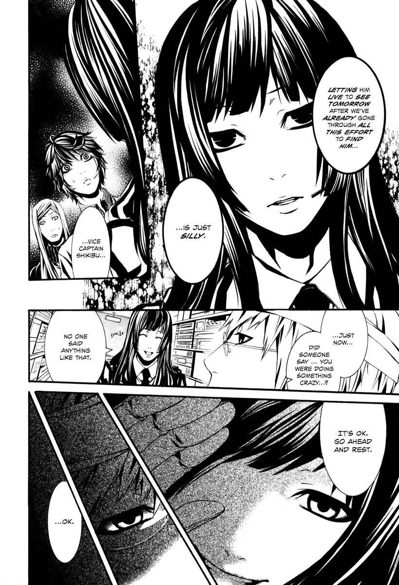 Dolls Chapter 27 page 22 - Chapter 27