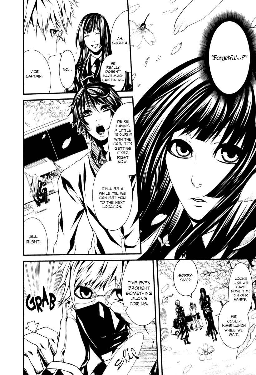 Dolls Chapter 27 page 6 - Chapter 27