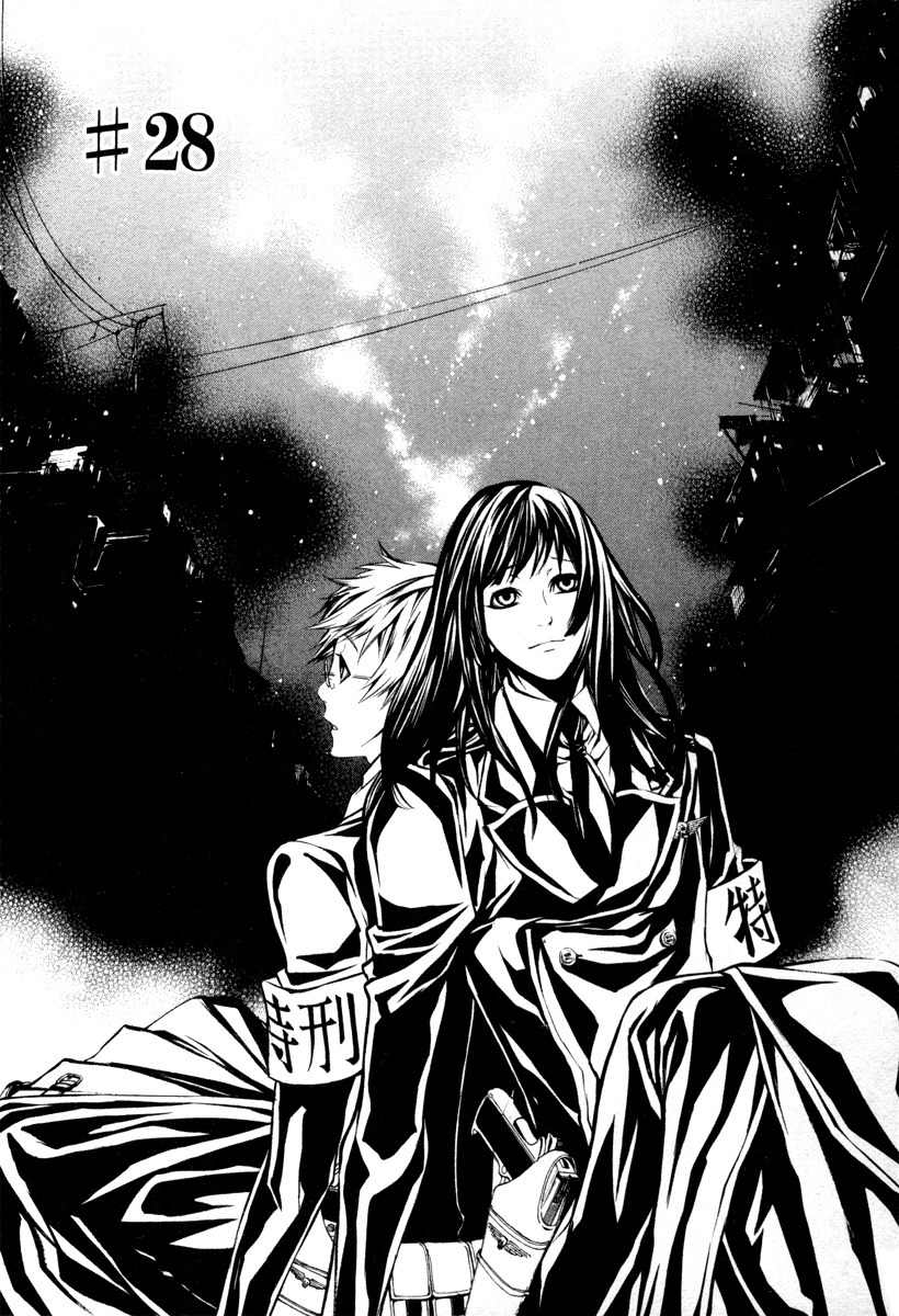 Dolls Chapter 28 page 1 - Chapter 28