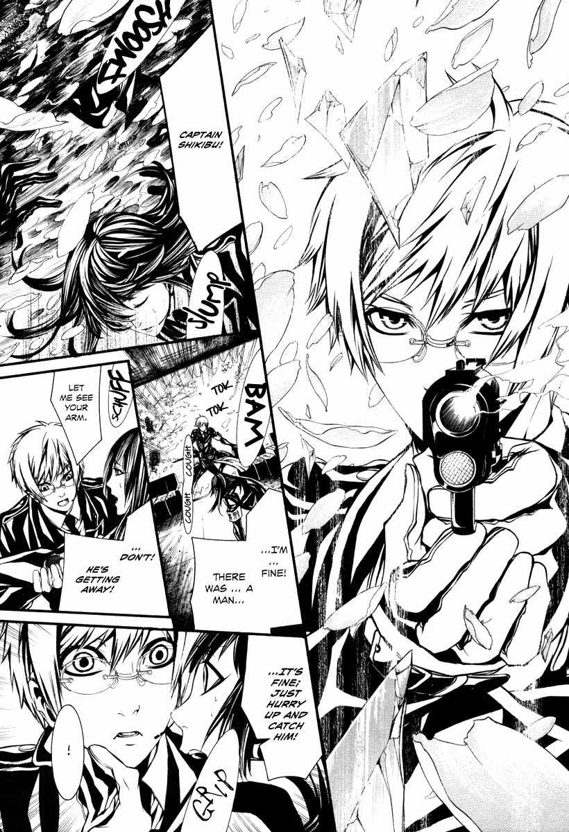 Dolls Chapter 28 page 23 - Chapter 28