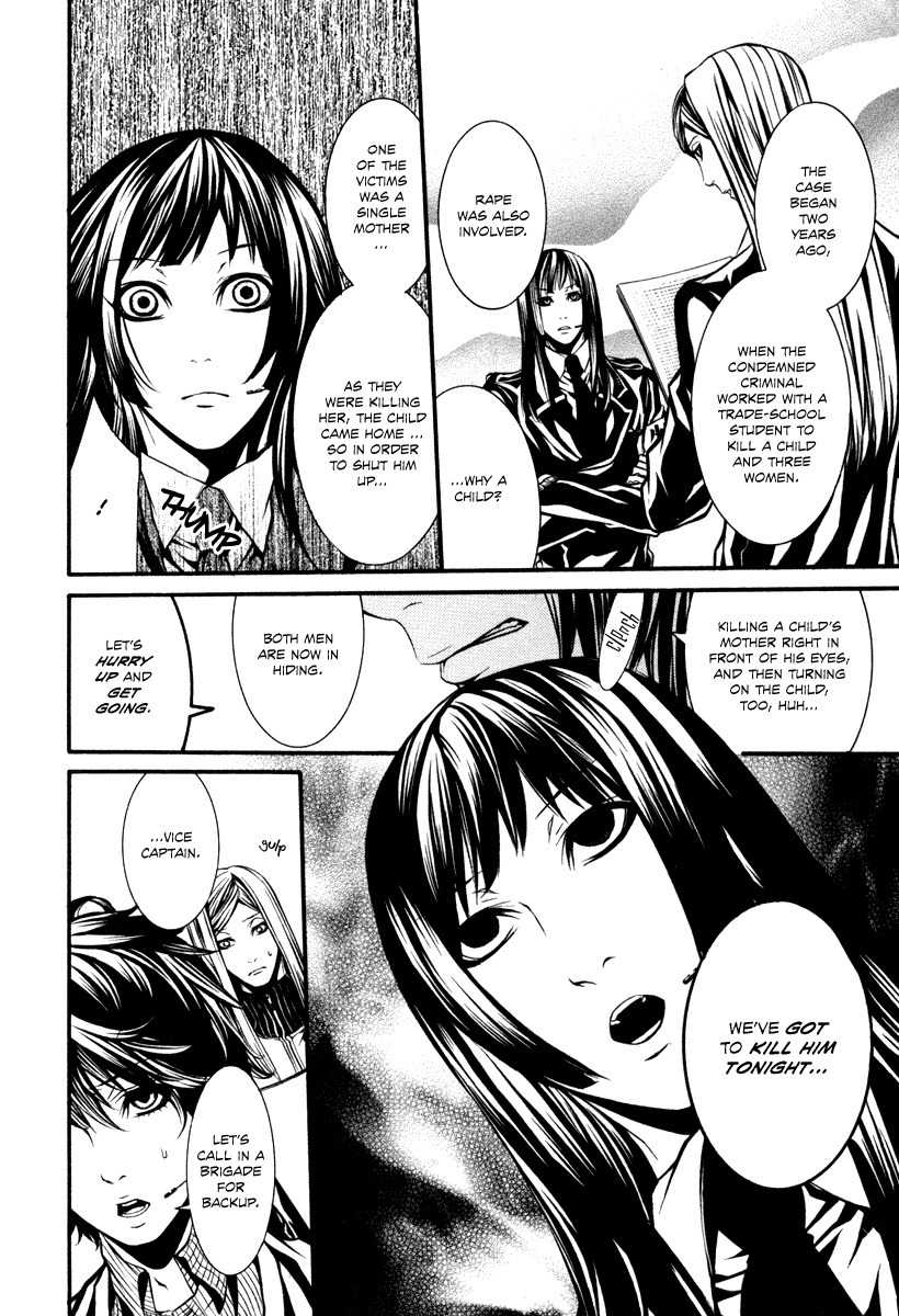 Dolls Chapter 28 page 4 - Chapter 28