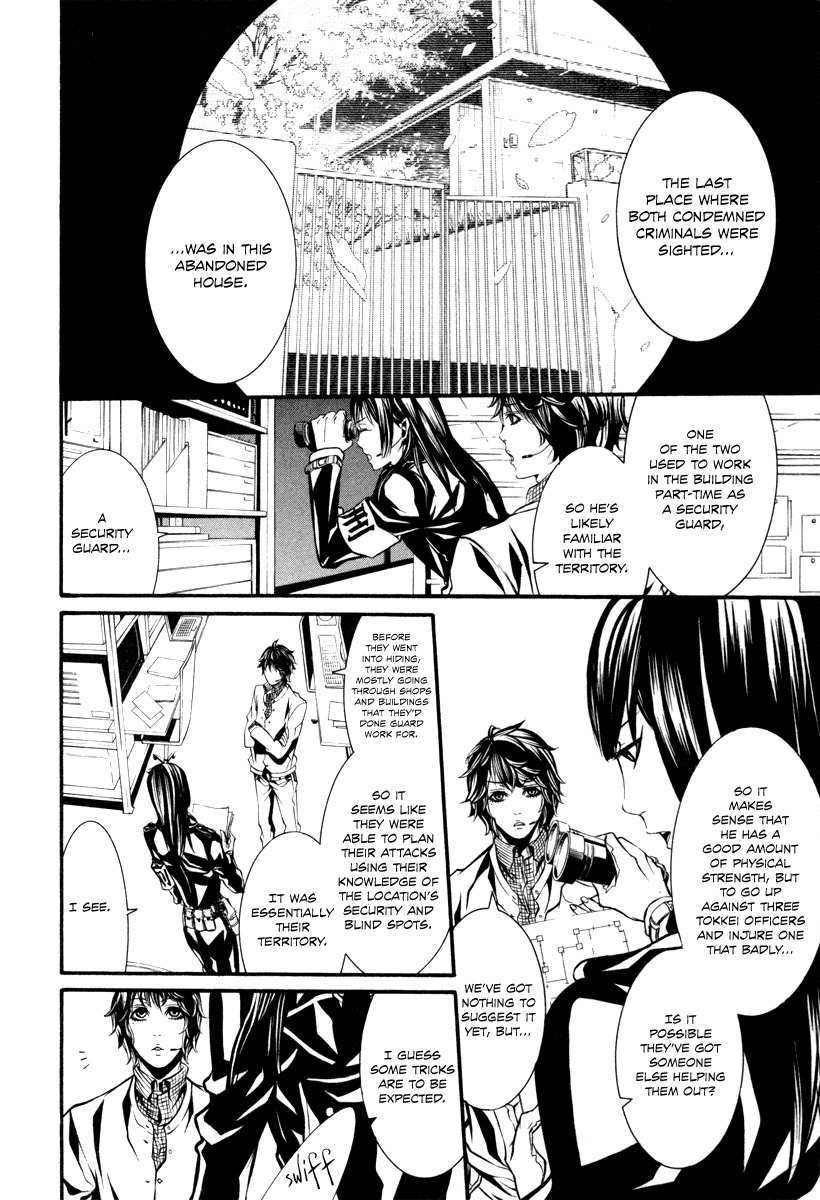 Dolls Chapter 28 page 6 - Chapter 28