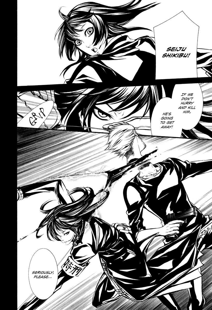 Dolls Chapter 28 page 8 - Chapter 28