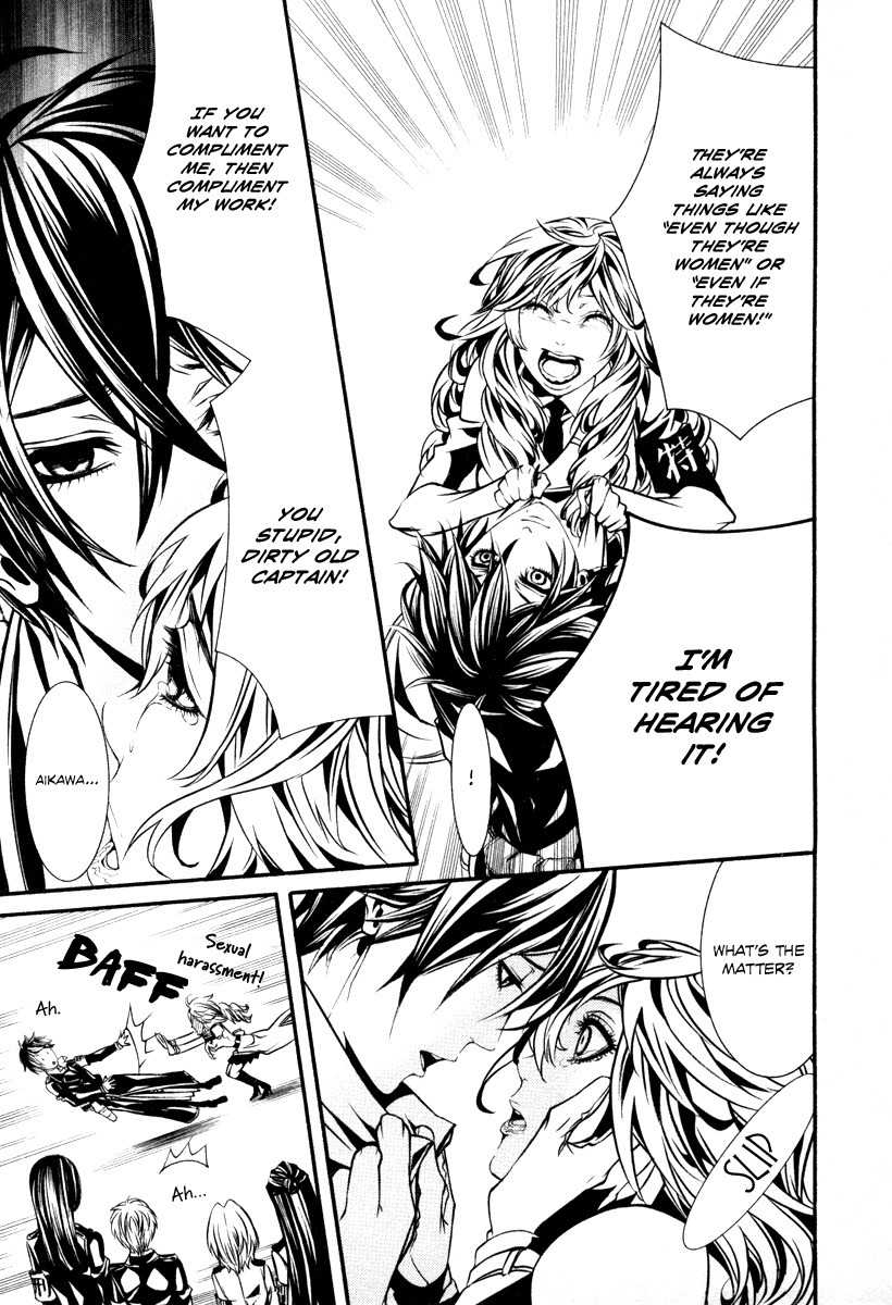 Dolls Chapter 29 page 12 - Chapter 29