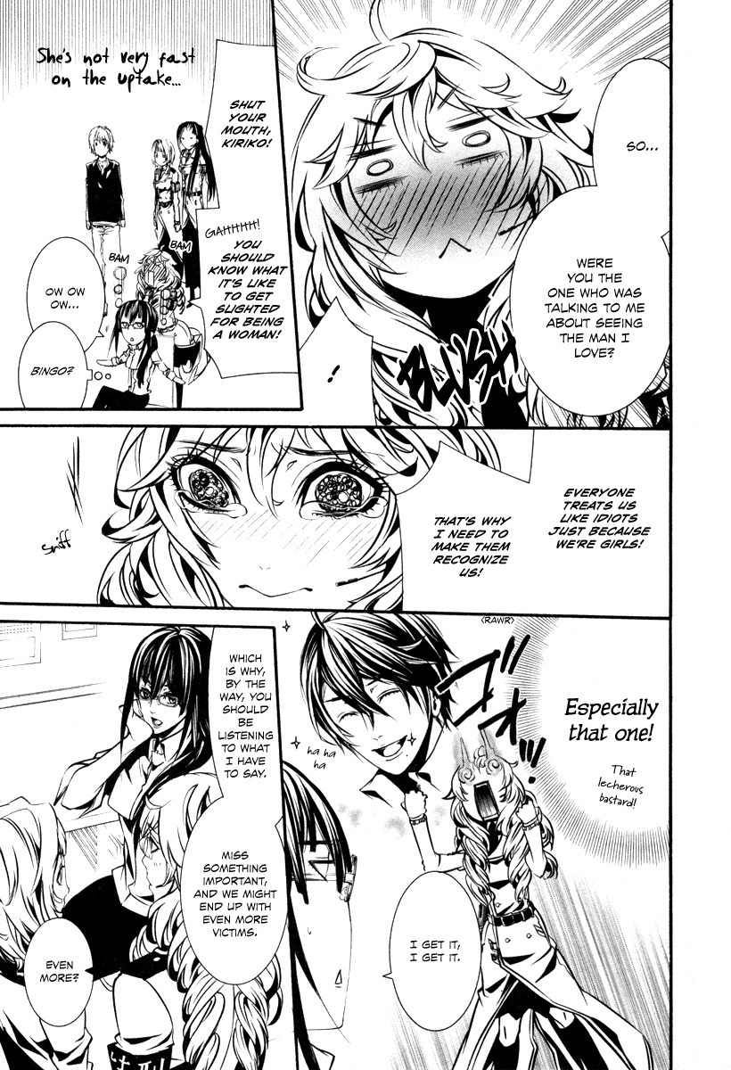 Dolls Chapter 29 page 18 - Chapter 29