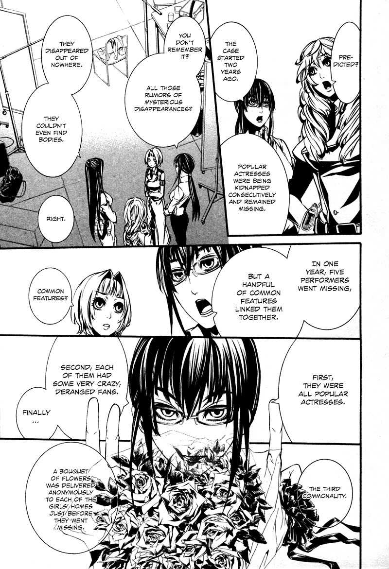 Dolls Chapter 29 page 20 - Chapter 29