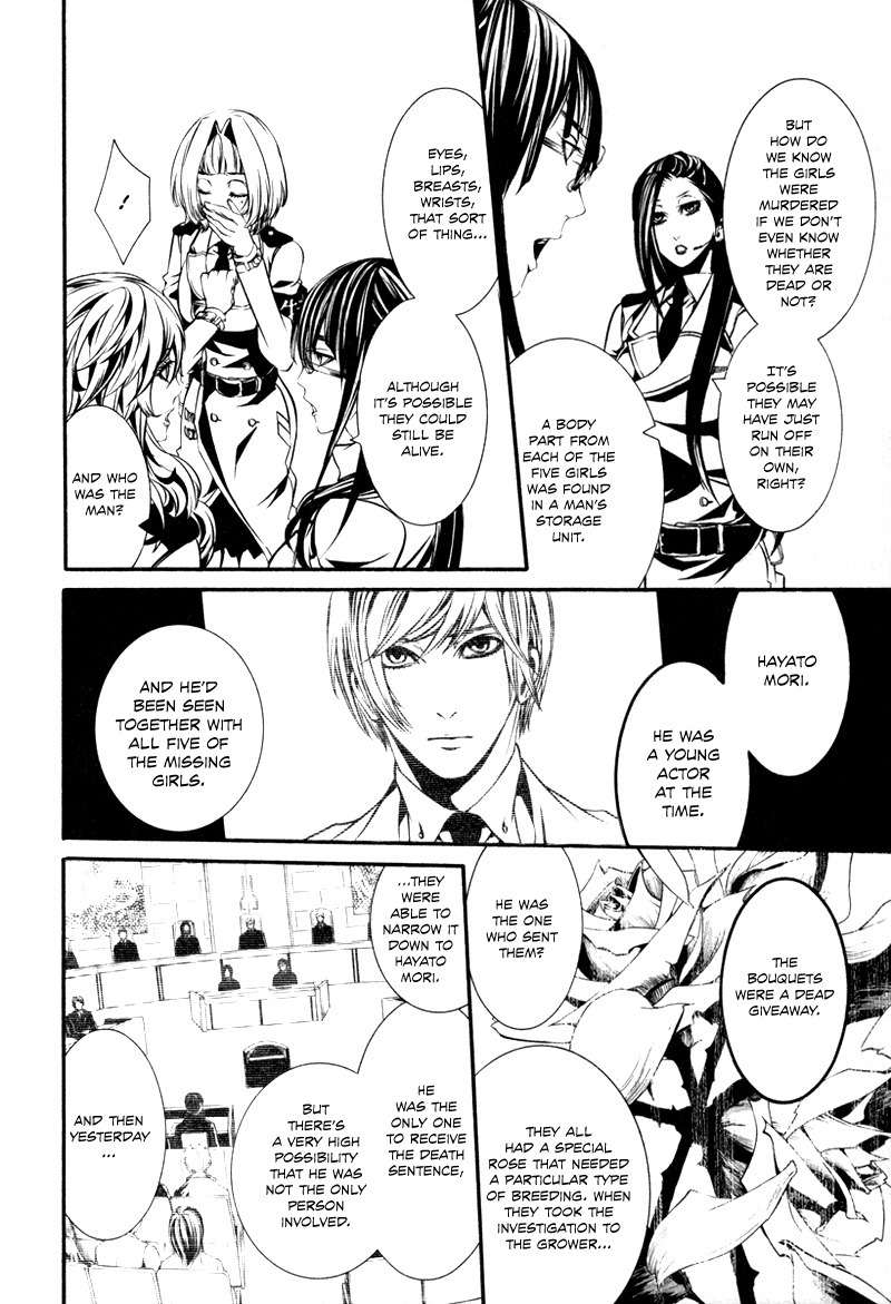 Dolls Chapter 29 page 21 - Chapter 29