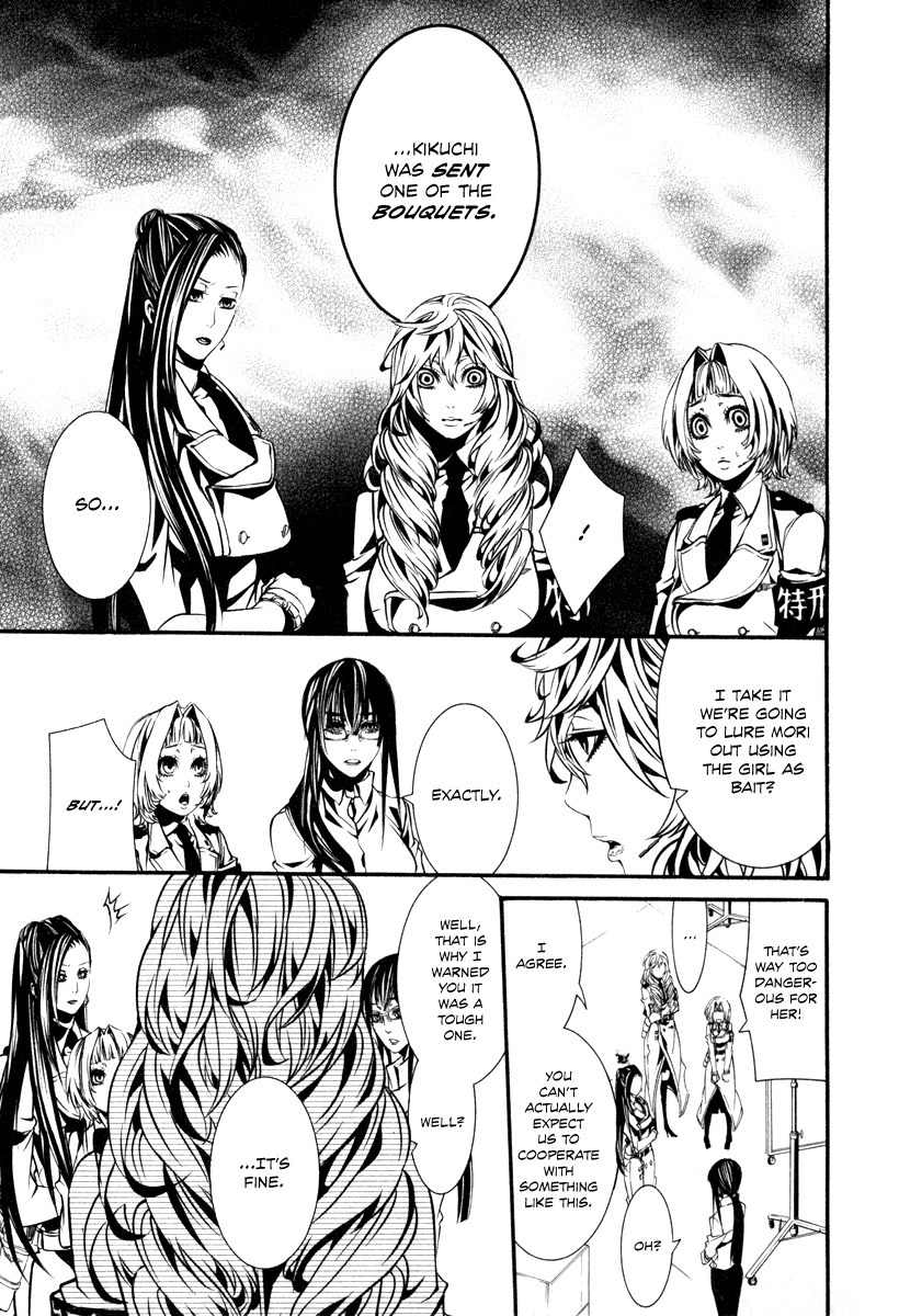 Dolls Chapter 29 page 22 - Chapter 29