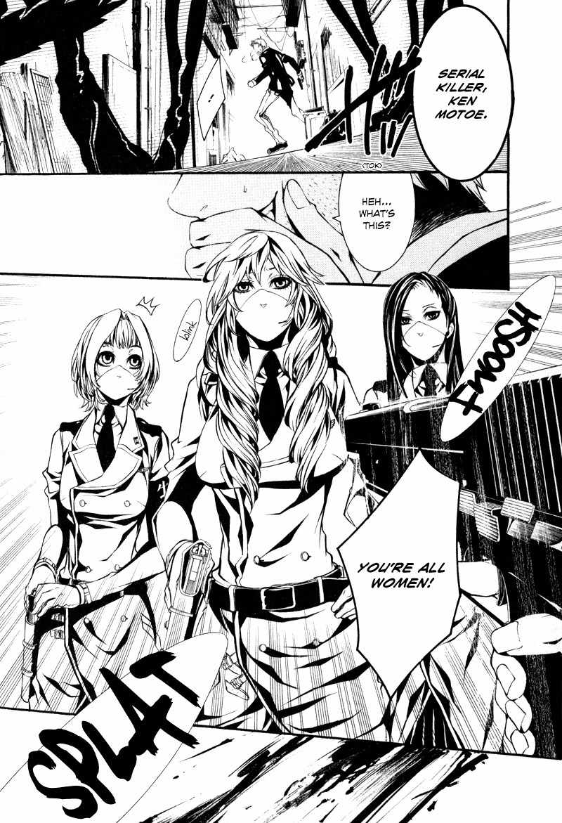 Dolls Chapter 29 page 4 - Chapter 29