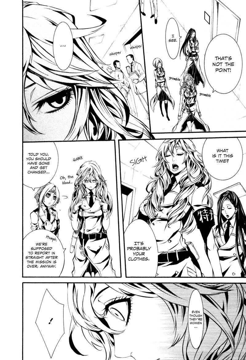 Dolls Chapter 29 page 7 - Chapter 29