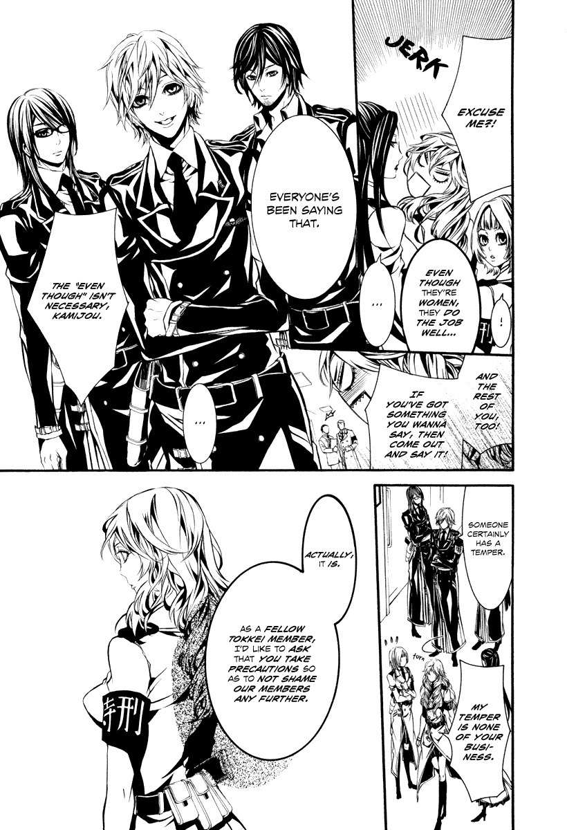 Dolls Chapter 29 page 8 - Chapter 29