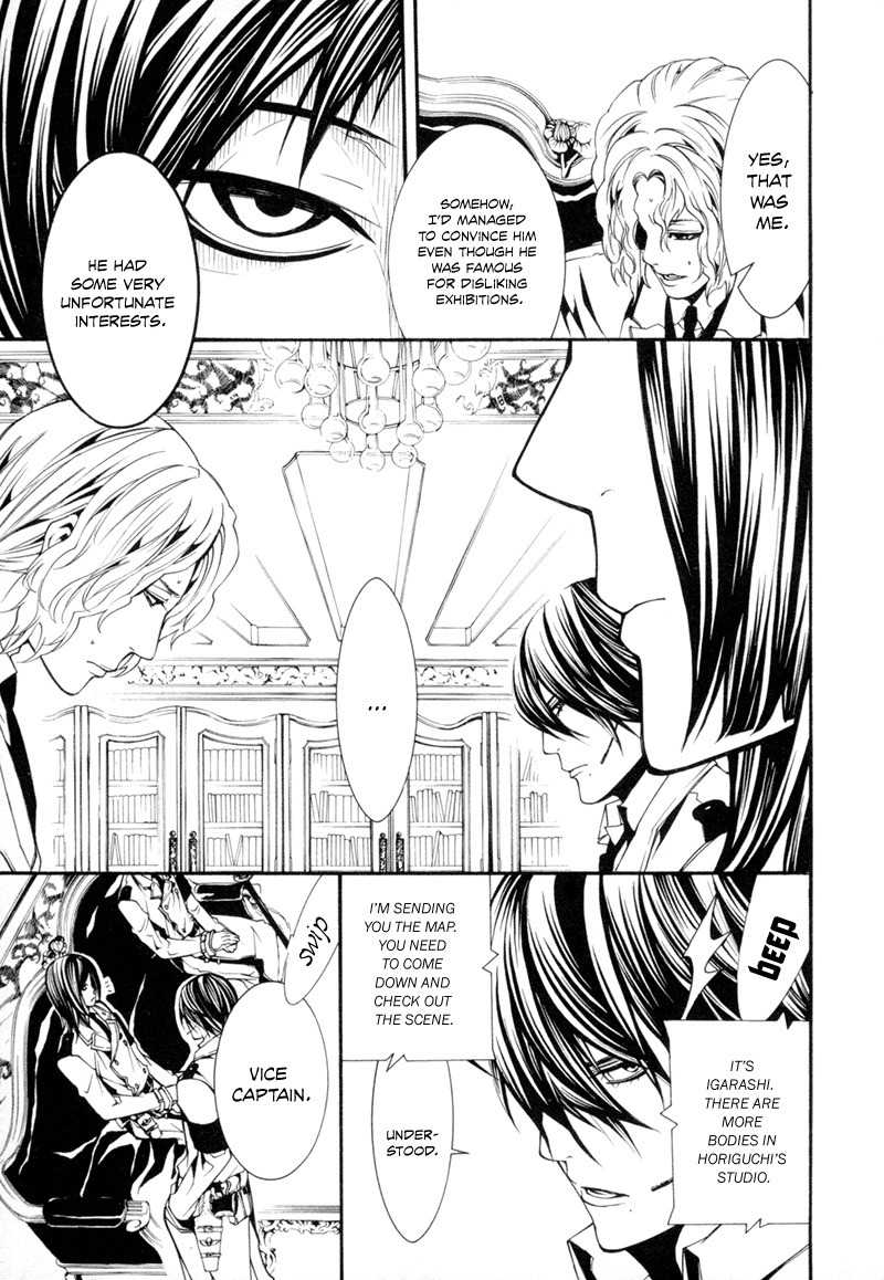 Dolls Chapter 3 page 13 - Chapter 3