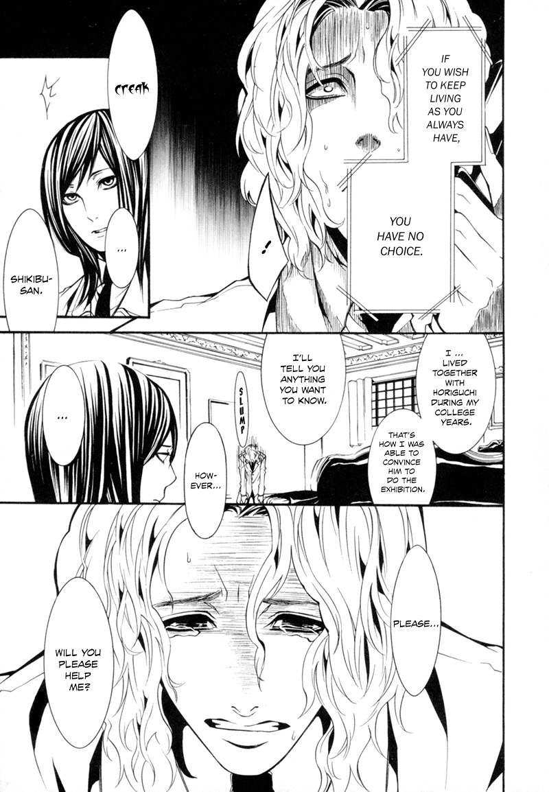 Dolls Chapter 3 page 19 - Chapter 3
