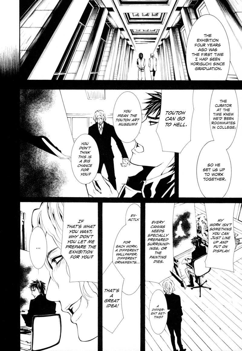Dolls Chapter 3 page 20 - Chapter 3