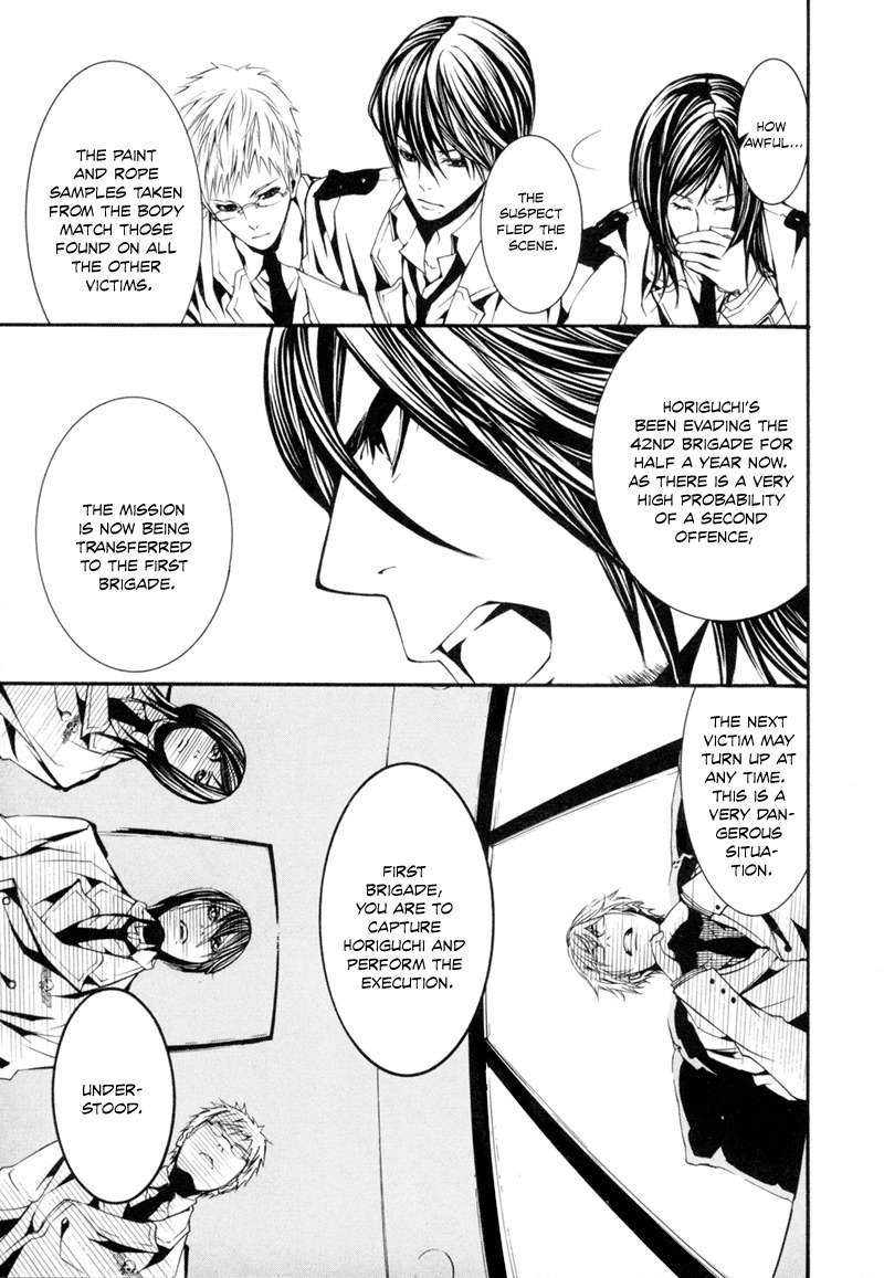 Dolls Chapter 3 page 7 - Chapter 3