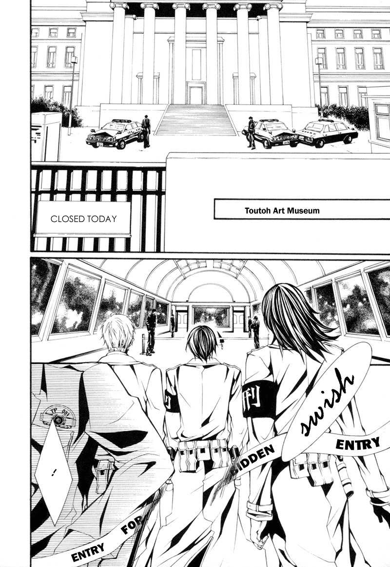 Dolls Chapter 3 page 8 - Chapter 3