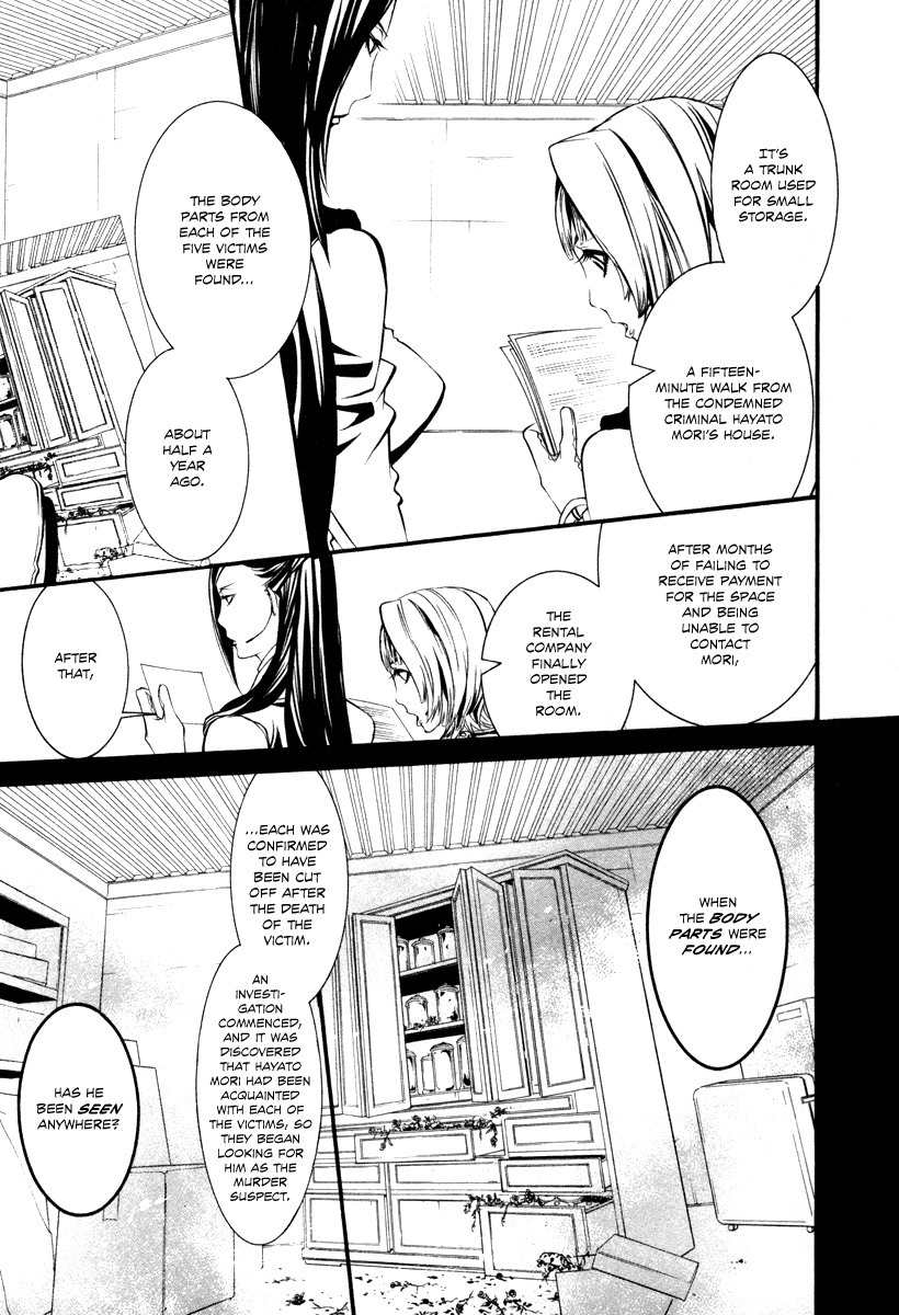 Dolls Chapter 30 page 11 - Chapter 30