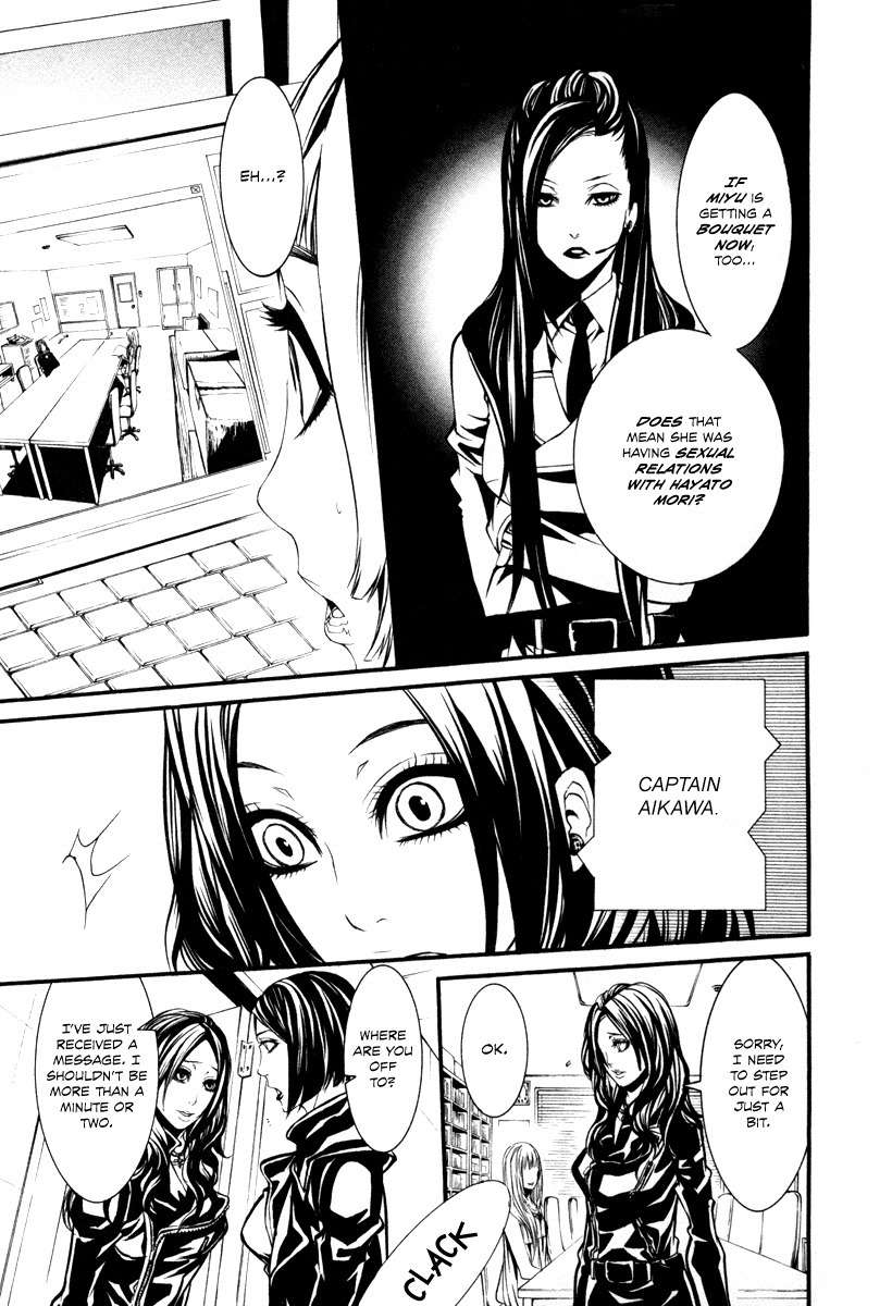 Dolls Chapter 30 page 15 - Chapter 30