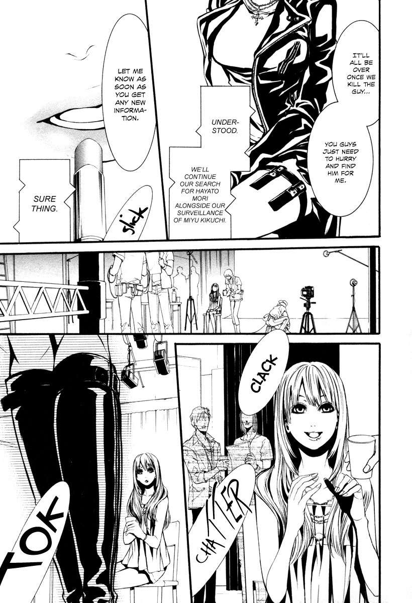 Dolls Chapter 30 page 5 - Chapter 30