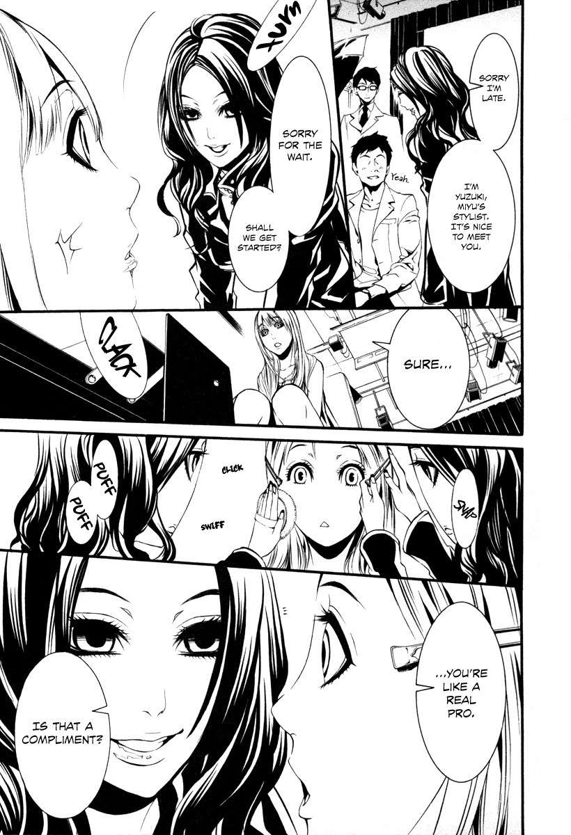 Dolls Chapter 30 page 7 - Chapter 30