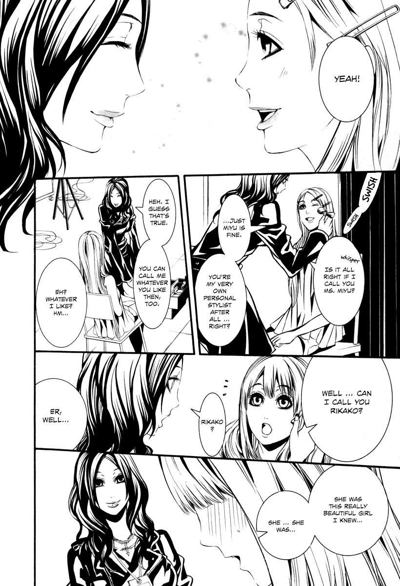 Dolls Chapter 30 page 8 - Chapter 30