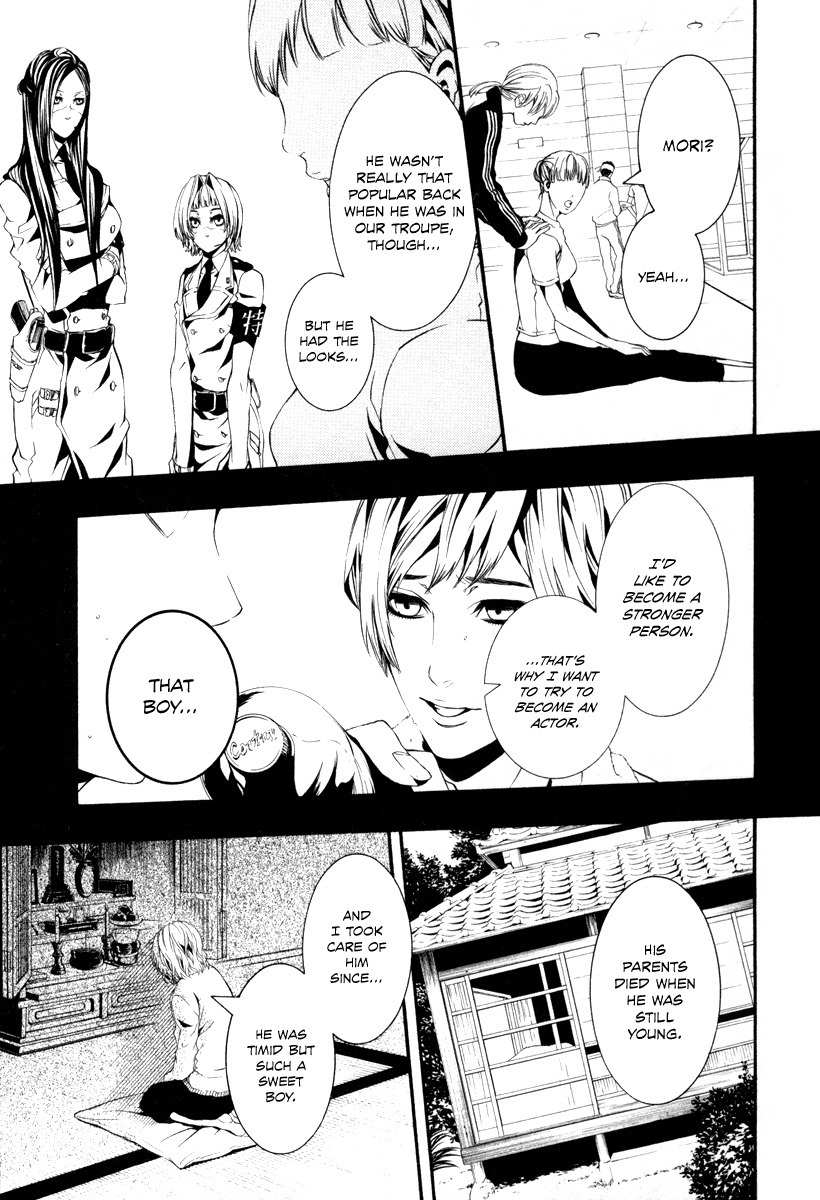 Dolls Chapter 31 page 11 - Chapter 31