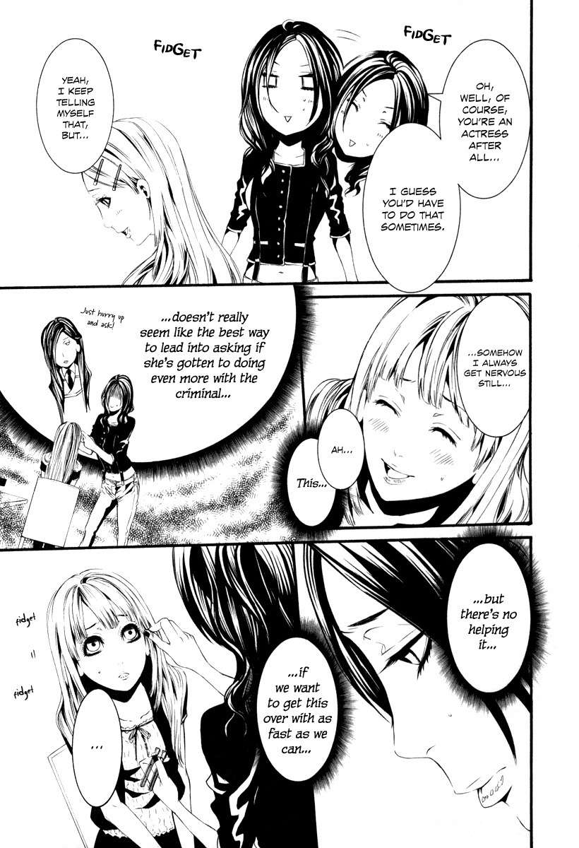 Dolls Chapter 31 page 15 - Chapter 31