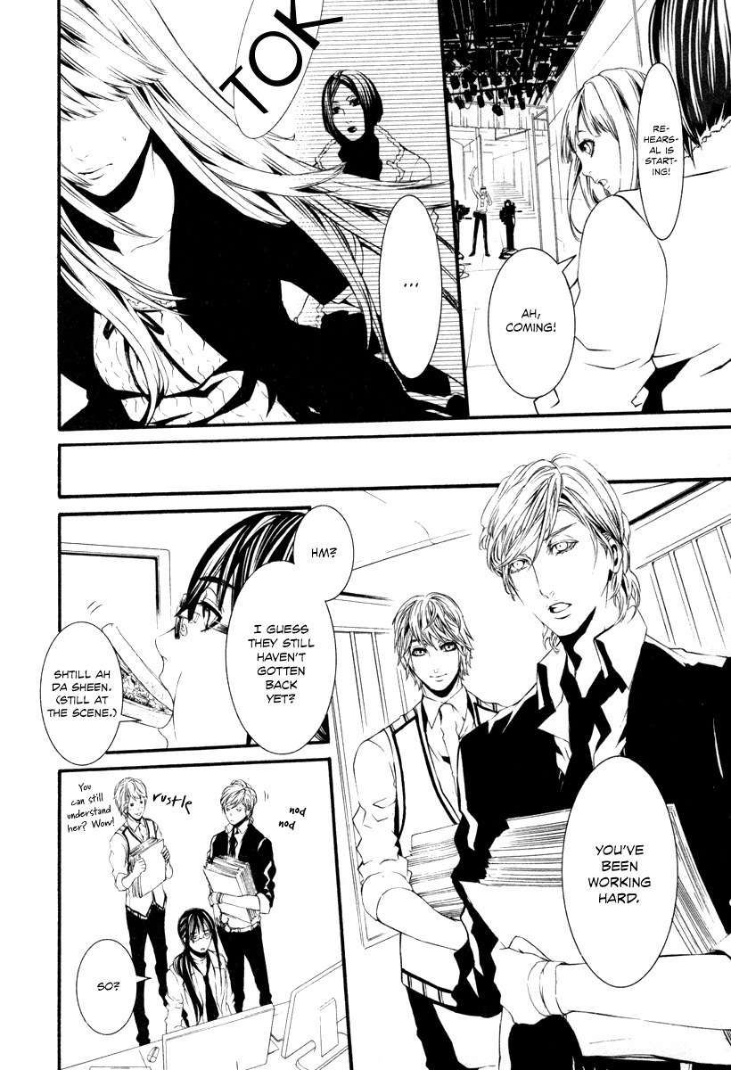 Dolls Chapter 31 page 20 - Chapter 31