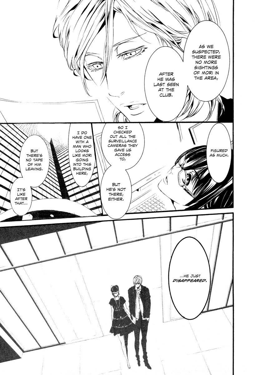 Dolls Chapter 31 page 21 - Chapter 31