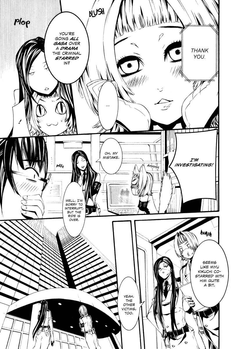 Dolls Chapter 31 page 3 - Chapter 31