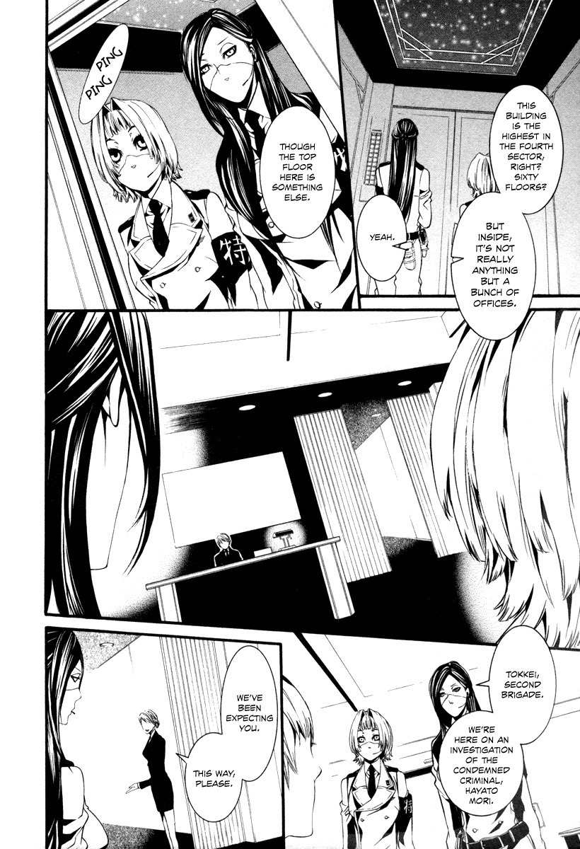 Dolls Chapter 31 page 4 - Chapter 31
