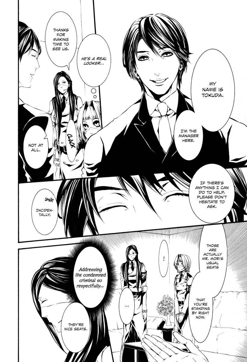 Dolls Chapter 31 page 6 - Chapter 31
